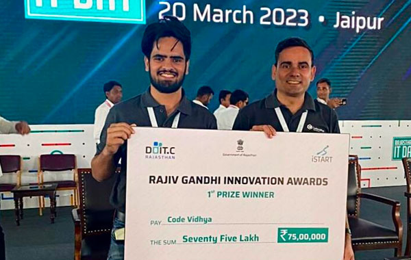 Rajiv Gandhi Innovation Award